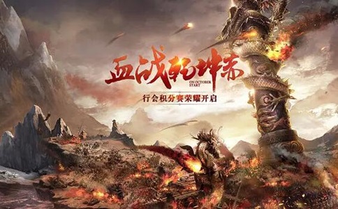 终极魔龙怪与初级魔龙在新开传奇网站发布网上区别巨大